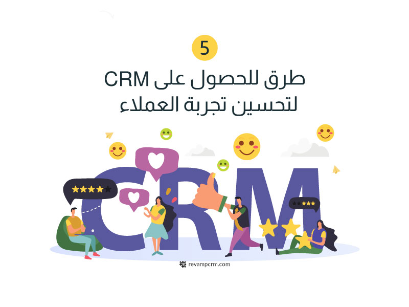 CRM